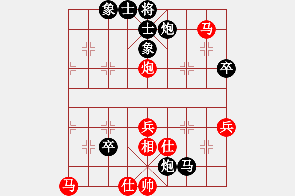 象棋棋譜圖片：甘肅象棋聯(lián)盟基地 fxt7661 先負 臭棋簍子1 - 步數(shù)：100 