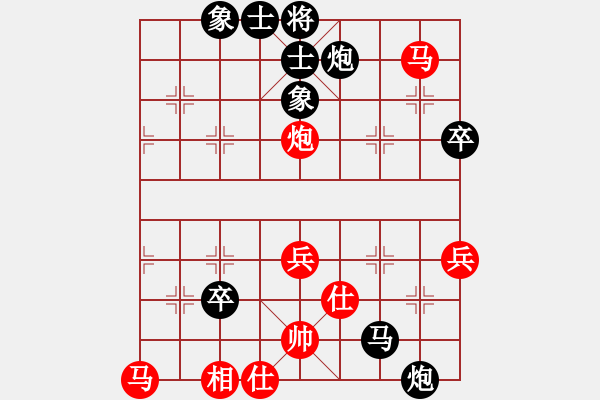 象棋棋譜圖片：甘肅象棋聯(lián)盟基地 fxt7661 先負 臭棋簍子1 - 步數(shù)：104 