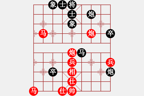 象棋棋譜圖片：甘肅象棋聯(lián)盟基地 fxt7661 先負 臭棋簍子1 - 步數(shù)：60 