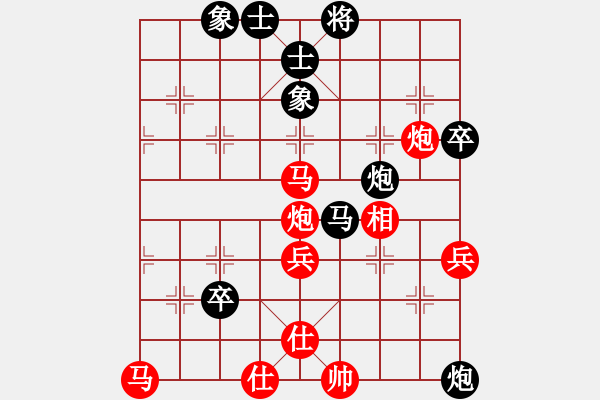 象棋棋譜圖片：甘肅象棋聯(lián)盟基地 fxt7661 先負 臭棋簍子1 - 步數(shù)：70 