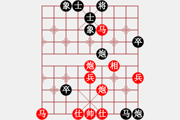 象棋棋譜圖片：甘肅象棋聯(lián)盟基地 fxt7661 先負 臭棋簍子1 - 步數(shù)：80 