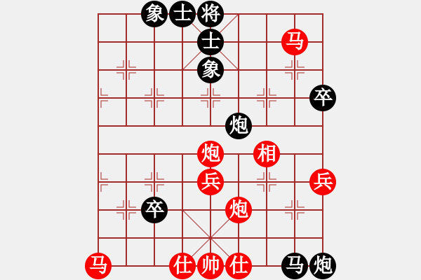 象棋棋譜圖片：甘肅象棋聯(lián)盟基地 fxt7661 先負 臭棋簍子1 - 步數(shù)：90 