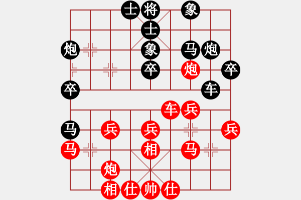 象棋棋譜圖片：襄樊棋迷(5段)-負(fù)-飛云堂主(5段) - 步數(shù)：30 