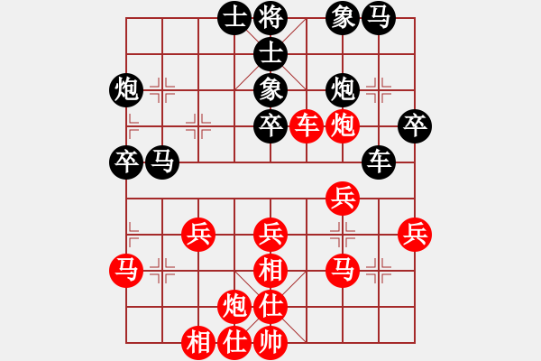 象棋棋譜圖片：襄樊棋迷(5段)-負(fù)-飛云堂主(5段) - 步數(shù)：36 