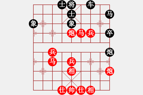 象棋棋譜圖片：鄭州張荊棘先勝武漢楊建平 - 步數(shù)：55 