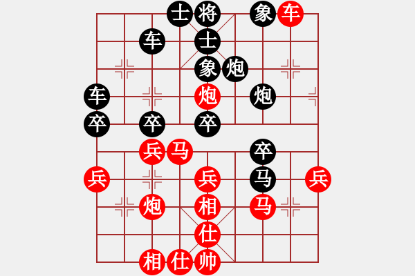 象棋棋譜圖片：拜仁拜仁(5段)-負-魔叔楊官林(2段) - 步數(shù)：40 