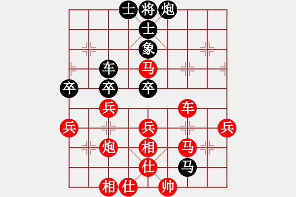 象棋棋譜圖片：拜仁拜仁(5段)-負-魔叔楊官林(2段) - 步數(shù)：50 