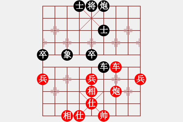 象棋棋譜圖片：拜仁拜仁(5段)-負-魔叔楊官林(2段) - 步數(shù)：60 