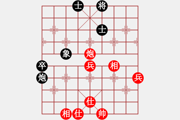 象棋棋譜圖片：拜仁拜仁(5段)-負-魔叔楊官林(2段) - 步數(shù)：70 