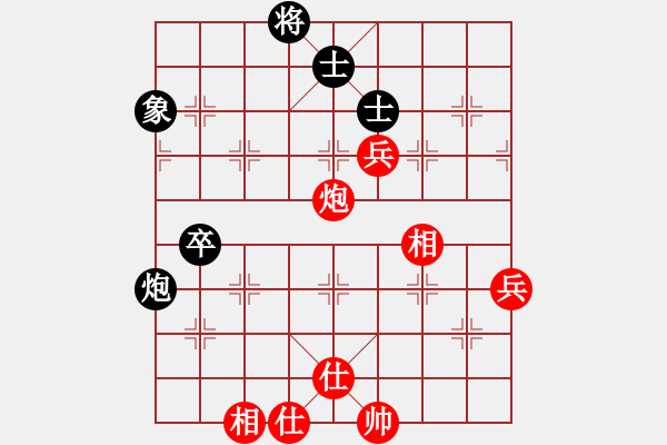 象棋棋譜圖片：拜仁拜仁(5段)-負-魔叔楊官林(2段) - 步數(shù)：80 