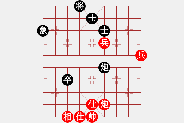 象棋棋譜圖片：拜仁拜仁(5段)-負-魔叔楊官林(2段) - 步數(shù)：90 