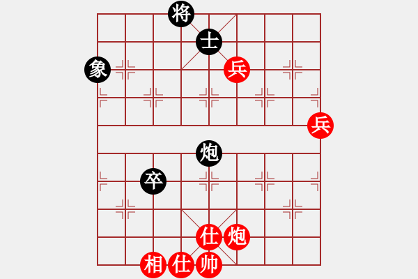 象棋棋譜圖片：拜仁拜仁(5段)-負-魔叔楊官林(2段) - 步數(shù)：92 