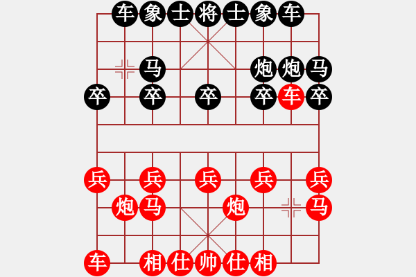 象棋棋譜圖片：愛中華之金鉤炮專輯《72》后勝YUAN6-2 - 步數(shù)：10 