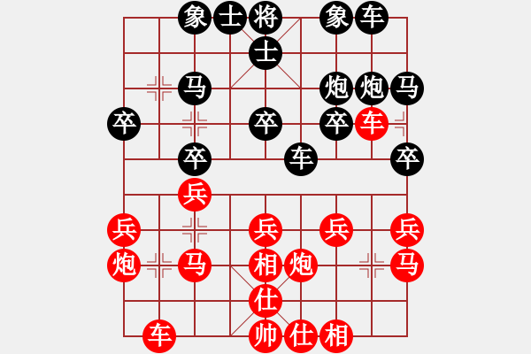 象棋棋譜圖片：愛中華之金鉤炮專輯《72》后勝YUAN6-2 - 步數(shù)：20 