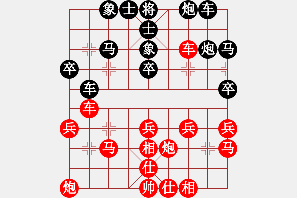 象棋棋譜圖片：愛中華之金鉤炮專輯《72》后勝YUAN6-2 - 步數(shù)：30 