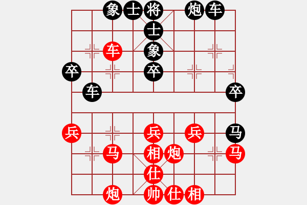 象棋棋譜圖片：愛中華之金鉤炮專輯《72》后勝YUAN6-2 - 步數(shù)：40 