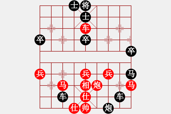 象棋棋譜圖片：愛中華之金鉤炮專輯《72》后勝YUAN6-2 - 步數(shù)：50 