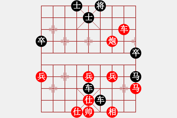 象棋棋譜圖片：愛中華之金鉤炮專輯《72》后勝YUAN6-2 - 步數(shù)：60 