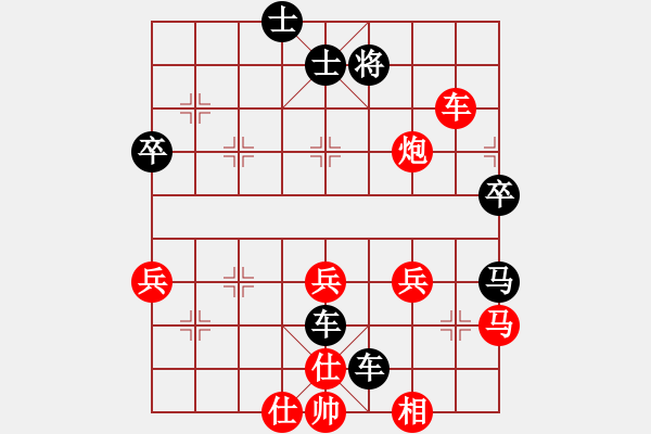 象棋棋譜圖片：愛中華之金鉤炮專輯《72》后勝YUAN6-2 - 步數(shù)：70 