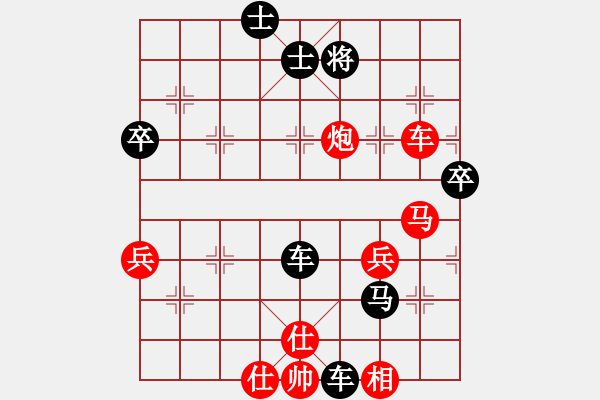 象棋棋譜圖片：愛中華之金鉤炮專輯《72》后勝YUAN6-2 - 步數(shù)：76 