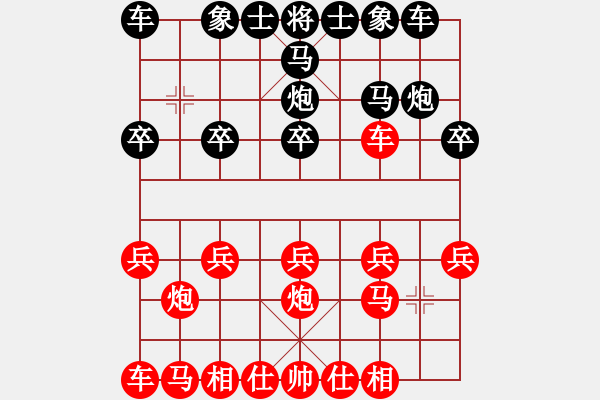 象棋棋譜圖片：黃玲（業(yè)9-1)先負(fù)棋迷（業(yè)2-2）201903271503.pgn - 步數(shù)：10 