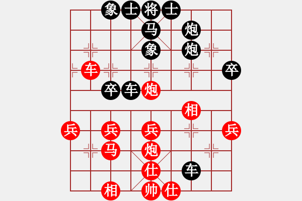 象棋棋譜圖片：黃玲（業(yè)9-1)先負(fù)棋迷（業(yè)2-2）201903271503.pgn - 步數(shù)：40 