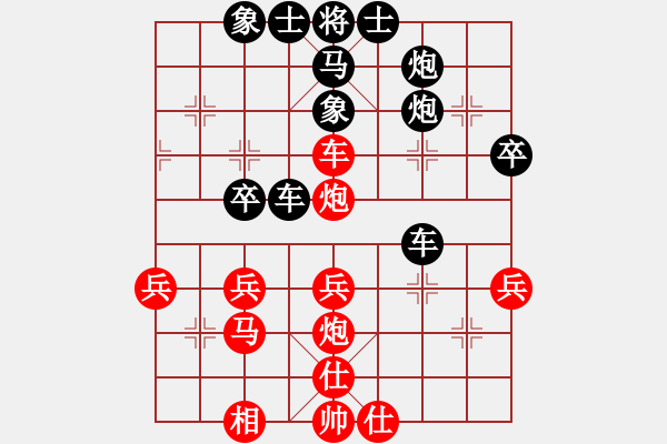 象棋棋譜圖片：黃玲（業(yè)9-1)先負(fù)棋迷（業(yè)2-2）201903271503.pgn - 步數(shù)：42 