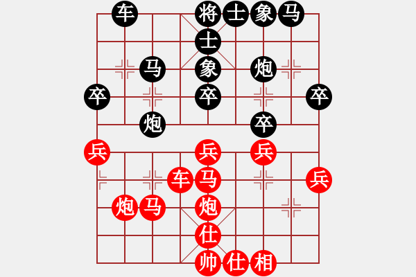 象棋棋譜圖片：五4 瑯琊區(qū)一隊(duì)郭建軍先和揚(yáng)中葉宗保 - 步數(shù)：30 