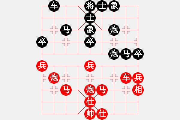 象棋棋譜圖片：五4 瑯琊區(qū)一隊(duì)郭建軍先和揚(yáng)中葉宗保 - 步數(shù)：40 