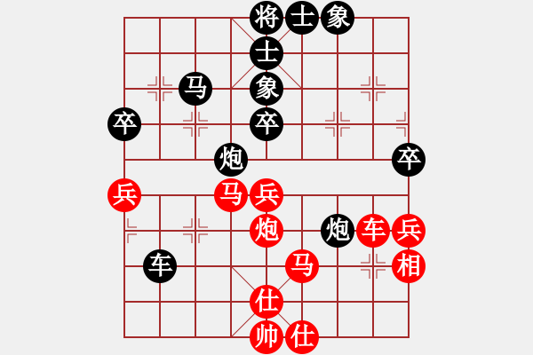 象棋棋譜圖片：五4 瑯琊區(qū)一隊(duì)郭建軍先和揚(yáng)中葉宗保 - 步數(shù)：50 