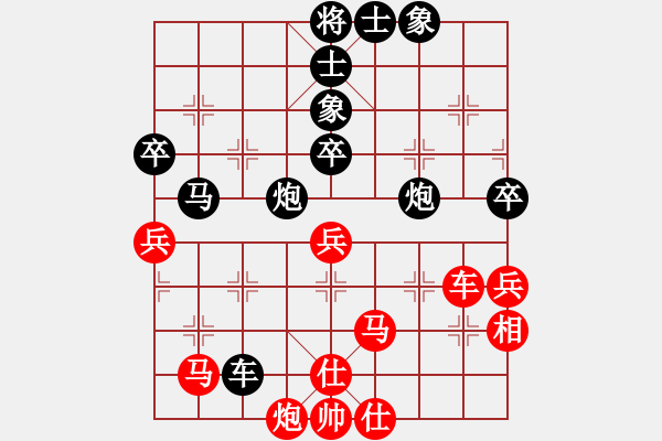 象棋棋譜圖片：五4 瑯琊區(qū)一隊(duì)郭建軍先和揚(yáng)中葉宗保 - 步數(shù)：60 