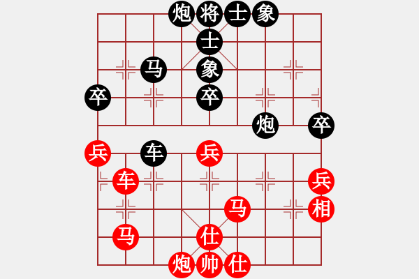 象棋棋譜圖片：五4 瑯琊區(qū)一隊(duì)郭建軍先和揚(yáng)中葉宗保 - 步數(shù)：66 