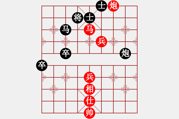 象棋棋譜圖片：tstlao(7段)-勝-kljy(9段) - 步數(shù)：100 