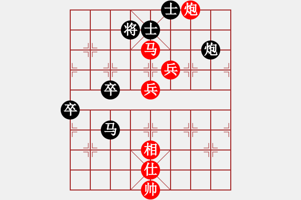 象棋棋譜圖片：tstlao(7段)-勝-kljy(9段) - 步數(shù)：110 