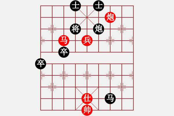 象棋棋譜圖片：tstlao(7段)-勝-kljy(9段) - 步數(shù)：130 