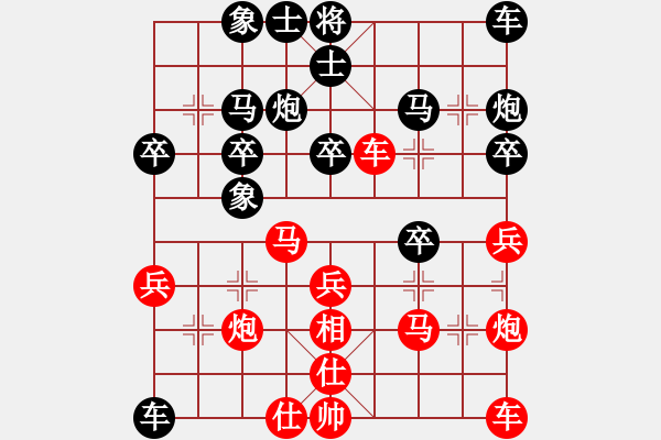 象棋棋譜圖片：tstlao(7段)-勝-kljy(9段) - 步數(shù)：30 