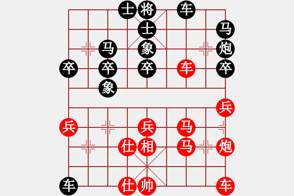 象棋棋譜圖片：tstlao(7段)-勝-kljy(9段) - 步數(shù)：40 