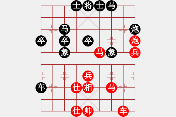 象棋棋譜圖片：tstlao(7段)-勝-kljy(9段) - 步數(shù)：50 