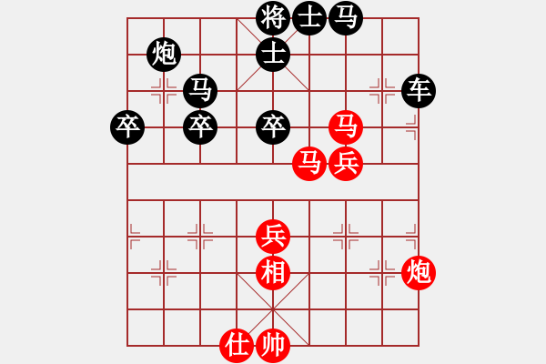 象棋棋譜圖片：tstlao(7段)-勝-kljy(9段) - 步數(shù)：70 