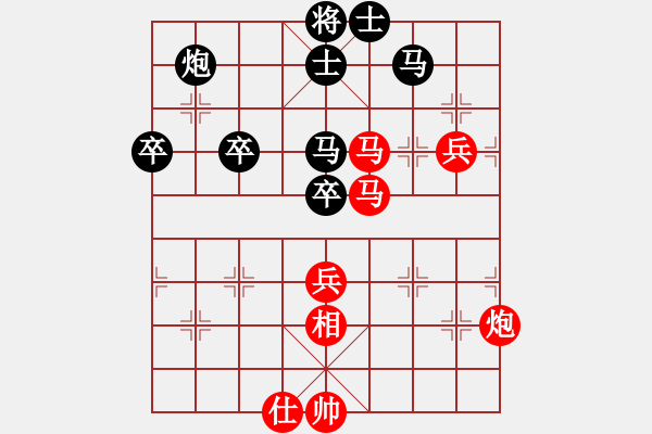 象棋棋譜圖片：tstlao(7段)-勝-kljy(9段) - 步數(shù)：80 