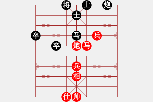 象棋棋譜圖片：tstlao(7段)-勝-kljy(9段) - 步數(shù)：90 