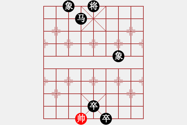 象棋棋譜圖片：狐狼的女人(天帝)-負-李謐(無上) - 步數(shù)：158 