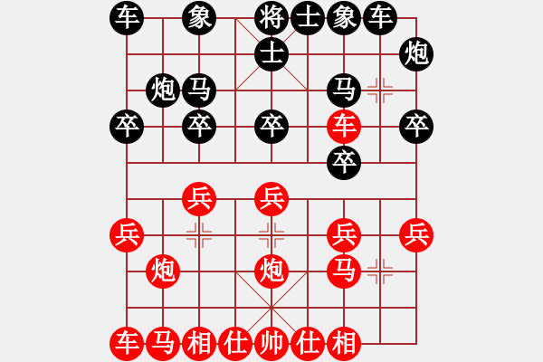 象棋棋譜圖片：紅進(jìn)中兵對(duì)屏風(fēng)馬平炮兌車(chē)  俺是小炸彈(9段)-勝-鐵將軍(5級(jí)) - 步數(shù)：0 