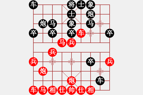 象棋棋譜圖片：紅進(jìn)中兵對(duì)屏風(fēng)馬平炮兌車(chē)  俺是小炸彈(9段)-勝-鐵將軍(5級(jí)) - 步數(shù)：10 