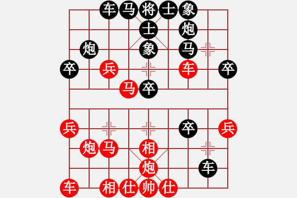 象棋棋譜圖片：紅進(jìn)中兵對(duì)屏風(fēng)馬平炮兌車(chē)  俺是小炸彈(9段)-勝-鐵將軍(5級(jí)) - 步數(shù)：20 