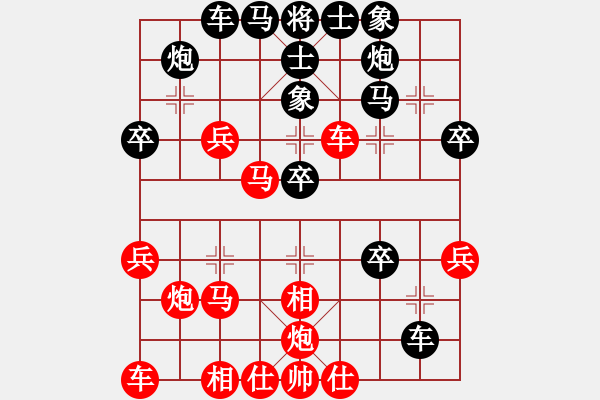 象棋棋譜圖片：紅進(jìn)中兵對(duì)屏風(fēng)馬平炮兌車(chē)  俺是小炸彈(9段)-勝-鐵將軍(5級(jí)) - 步數(shù)：30 