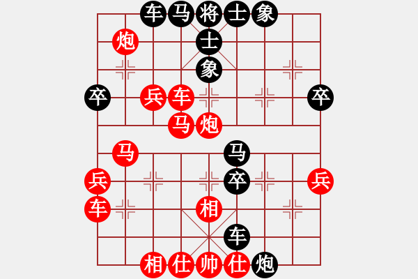 象棋棋譜圖片：紅進(jìn)中兵對(duì)屏風(fēng)馬平炮兌車(chē)  俺是小炸彈(9段)-勝-鐵將軍(5級(jí)) - 步數(shù)：40 