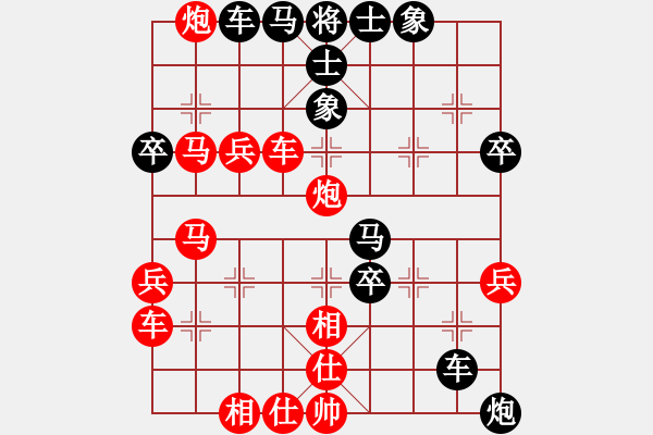 象棋棋譜圖片：紅進(jìn)中兵對(duì)屏風(fēng)馬平炮兌車(chē)  俺是小炸彈(9段)-勝-鐵將軍(5級(jí)) - 步數(shù)：45 