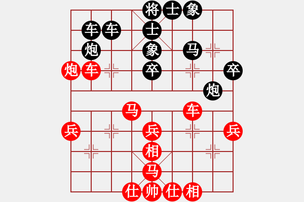 象棋棋谱图片：Phao Dau Tot 7 Hoanh Xe - 步数：35 