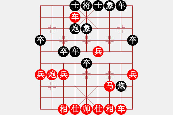 象棋棋譜圖片：木易真人(9段)-和-再見鐘情(3段) - 步數(shù)：40 